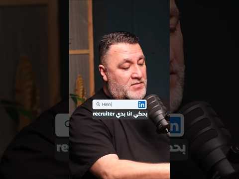 إزاي احصل على وظيفة في دولة أخرى من خلال 