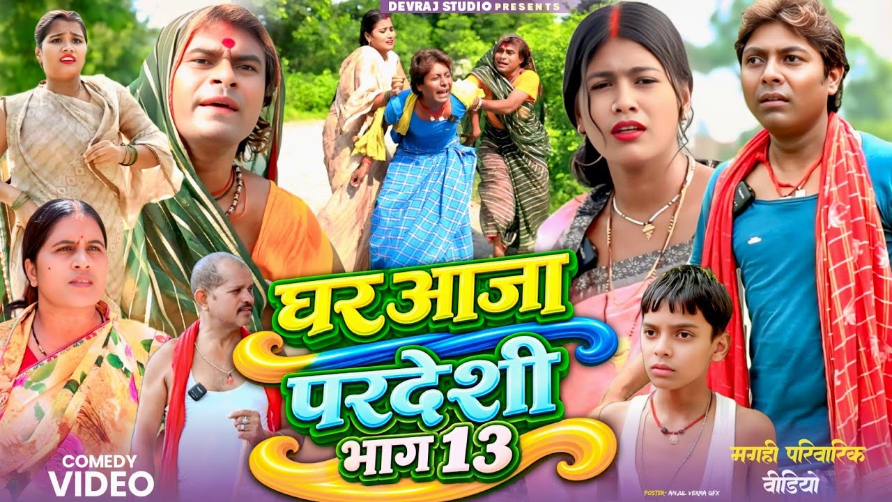 Original Title & Thumbnail