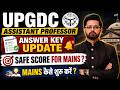 UPGDC Assistant Professor Answer Key Update |Safe Score for Mains? |How to Start Mains Abhishek Sir