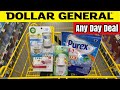 Dollar General Couponing | All Digital | Any Day Deal