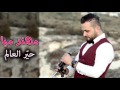 مهند ميا حير العالم 2017   7  3