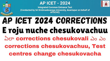 AP ICET 2024 STEP BY STEPS PROCESS OF CORRECTIONS, HOW TO CHANGE TEST CENTERS, FULL DETAILS
