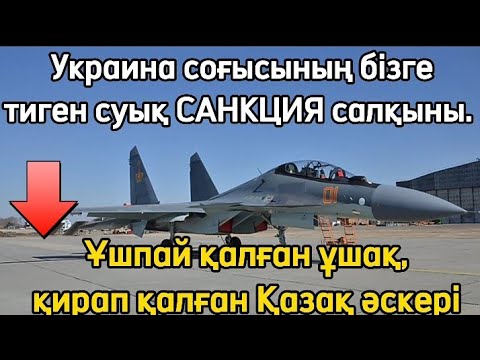 Бейне: 6 -шы буындағы ресейлік жауынгер қандай болады