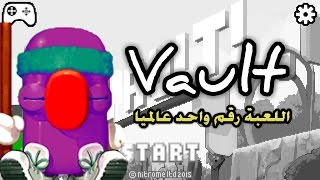 لعبة Vault|لعبة القفز بالزانة | ممتعة خفيفة ومدمنة :/ screenshot 4