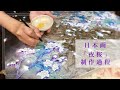 日本画「夜桜」の描き方・日月美輪の制作過程／Nihonga "Cherry blossom at night" painting process