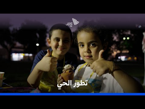 فعاليات مكاتب مدينتي