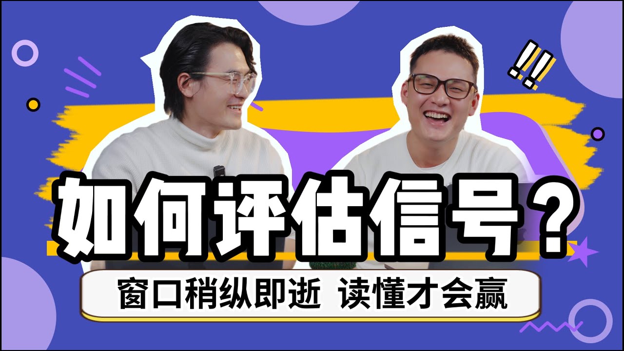 EP02 女生主动开启话题 为何聊两句就不再回复？｜评估女生信号｜良叔｜ 柏林｜ #社交软件聊天 #高阶聊天技巧 #窗口捕捉 #被动吸引 #聊天互动 #社交信号  #隐形雷区 #互动技巧 #社交连接