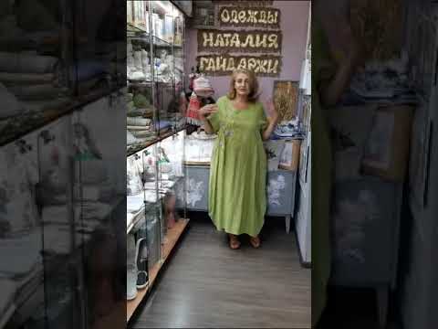 #льняноеплатье заказать+79687237215 #льнянаяодежда