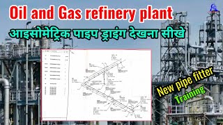Pipe coordinate and pipe length calculation | Oil and gas refinery plant Isometric pipe drawing screenshot 4