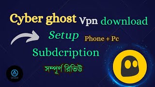 CyberGhost VPN Review | Unveiling Features, Free Trial, and Subscription Details Tutorial Bangla screenshot 4