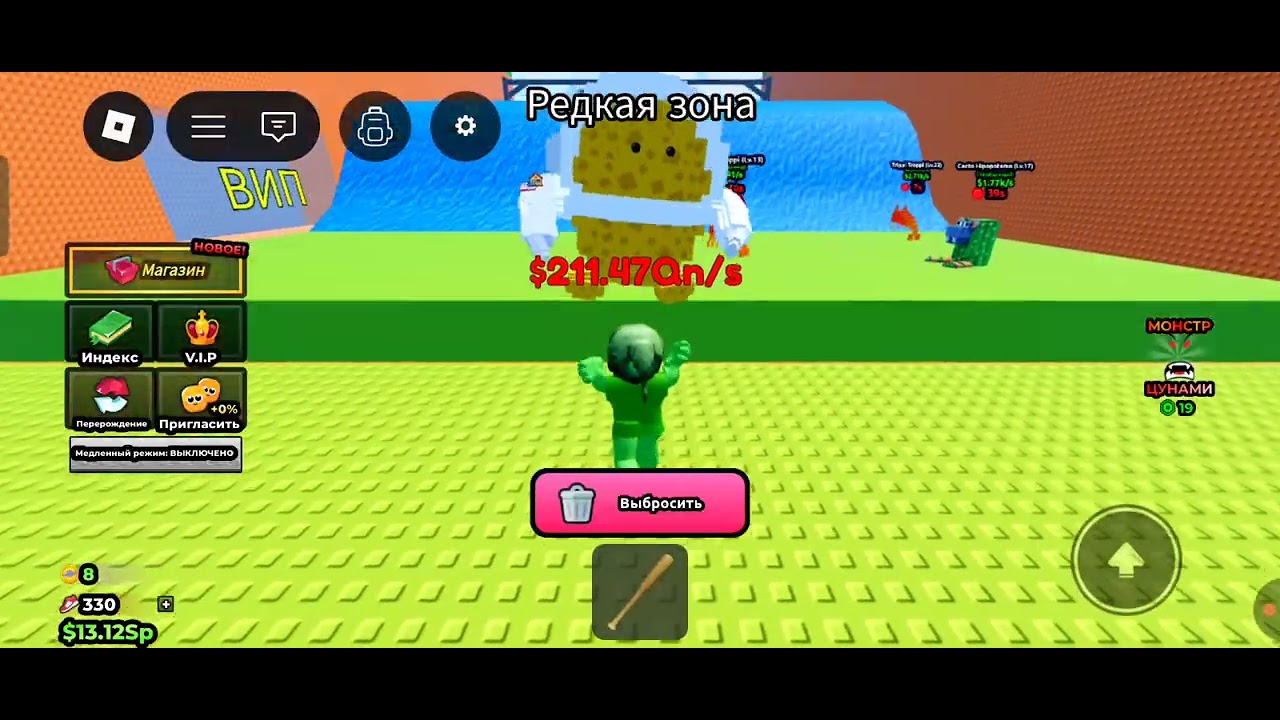 Як я помогаю другим новичкам бо тре помогати