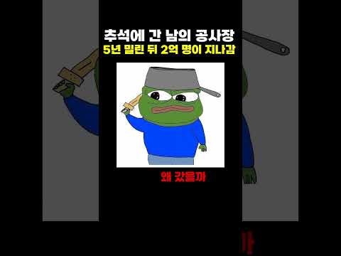 삼성 이재용이 추석 연휴에 사우디 공사장에 서 있던 이유