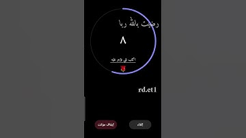 تلاوة هادئه تريح الأعصاب 🎧☘ || سورة الكوثر بصوت القارئ اسلام صبحي ❤ #راحة_نفسية