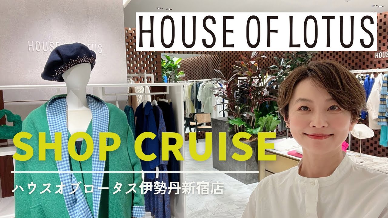 House of Lotus Isetan Shinjuku Store: A great selection of