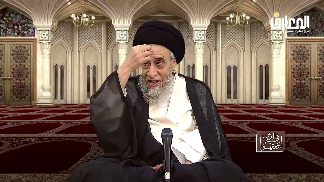 كيفية مسح الرأس في الوضوء - السيد صباح شبر