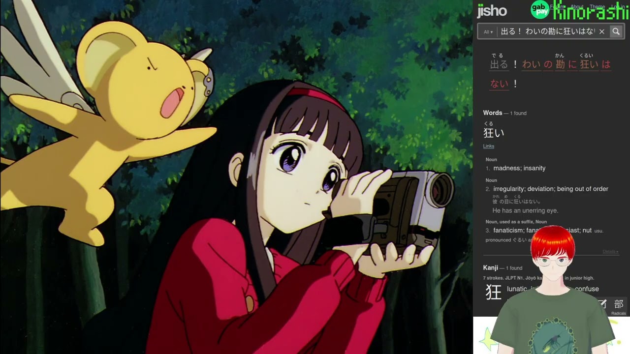 カードキャプターさくら　CARDCAPTOR メタリックカード NO.46 Japanese Immersion with Card Captor Sakura カードキャプターさくら