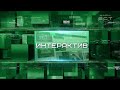 ИНТЕРАКТИВ НОВОСТЕЙ БСТ новое с 1 июня и отмена городского маршрута