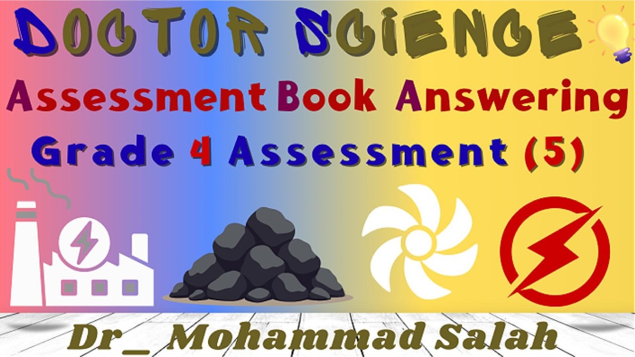 حل اسئلة تقييمات المعاصر | اسيسمنت 5 | ساينس رابعة ابتدائي | الوحدة 3 | المفهوم 1 | Assessment Book