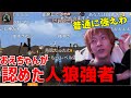 とある村人が上手すぎて感嘆が止まらないおおえのたかゆき【2018/7/9】
