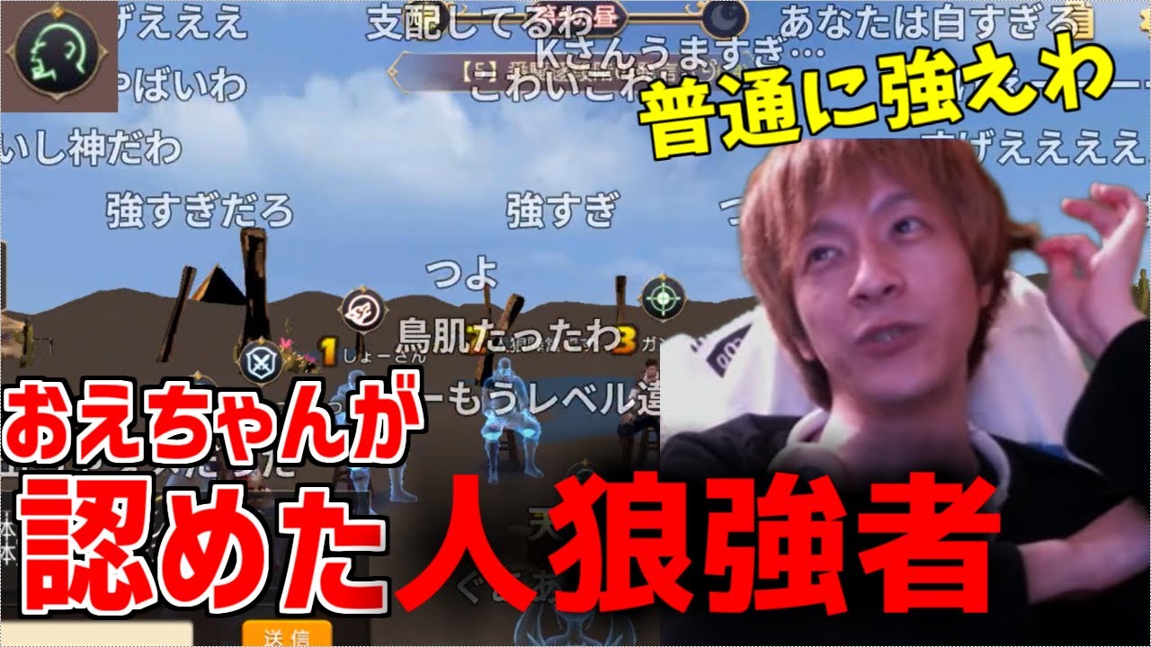 とある村人が上手すぎて感嘆が止まらないおおえのたかゆき【2018/7/9】