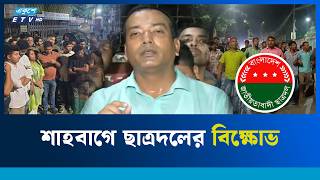      Du  Etv News  Ekushey Tv