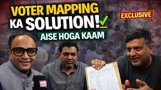VOTER MAPPING KA SOLUTION!Delhi Mein Aise Hoga Aapka Kaam | Waqar Ahmed on Ground