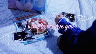 ☁️ 널 믿고 싶은데: The True Blue - I Want to Believe You [가사/해석/번역]