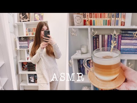 АСМР мои книжные полки, обзор книг 🤍 ASMR whispered