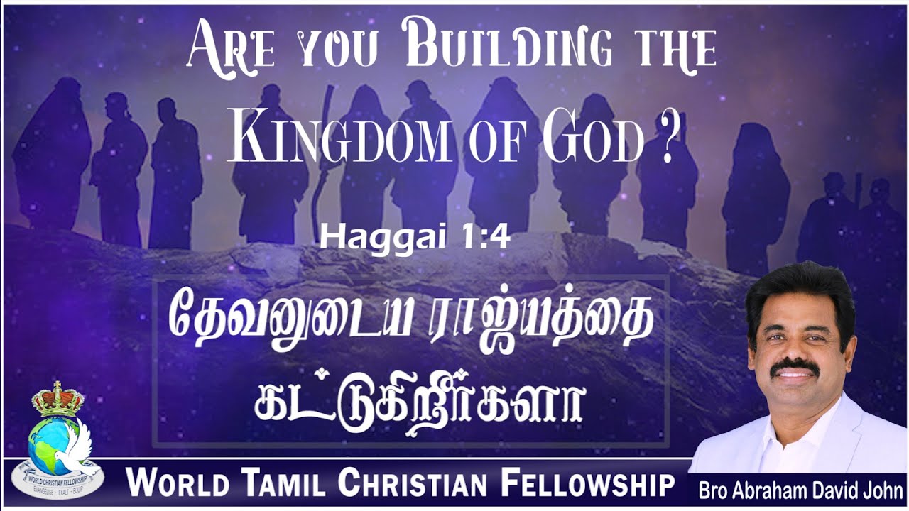 Are you Building the Kingdom of God?