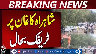 Kaghan Highway Reopened, Traffic Restored After Closure - Pakistan News