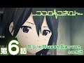 【公式アニメ】「ココロコネクト」｜第6話｜3/1(日)19:59まで【期間限定無料配信】 thumbnail