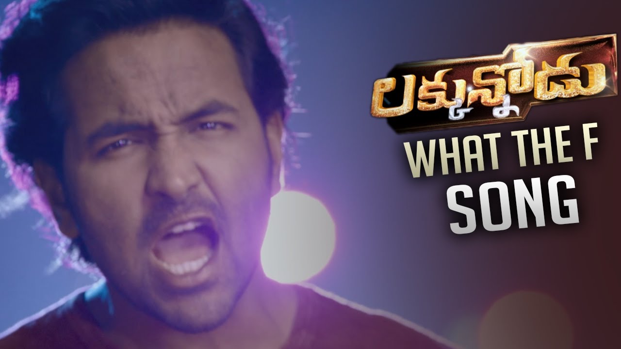 Luckunnodu Movie What The F Song Trailer | Vishnu Manchu | Hansika Motwani | TFPC