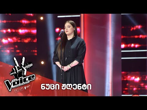 #ვოისი ნუციკო ჟღენტი / Nutsiko Zhgenti - Never enough