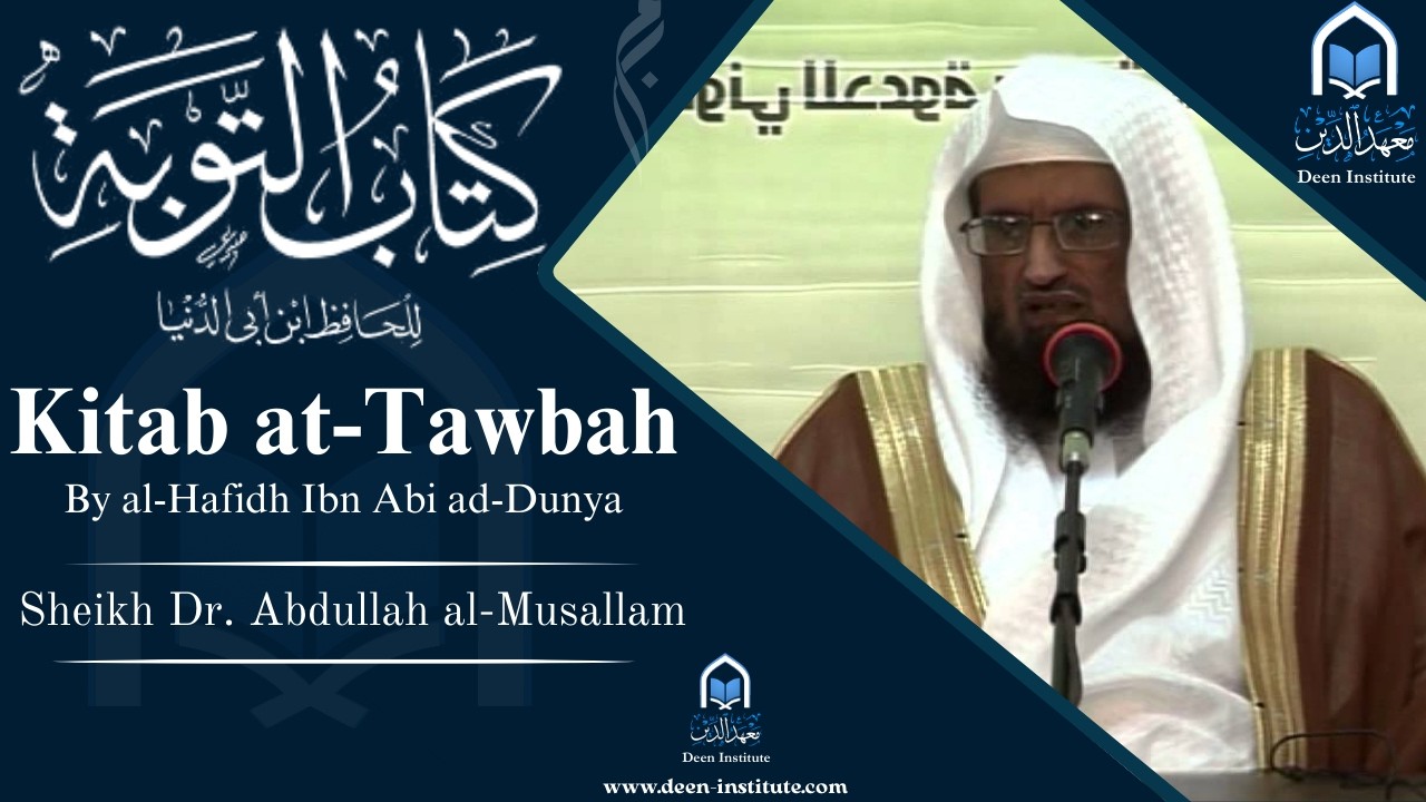 Kitāb al-Tawbah (The Book of Repentance) | Lesson 1 | Sheikh Dr. Abdullah al-Musallam