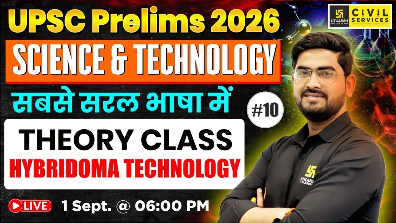 UPSC 2026 Prelims 🎯 | Hybridoma Technology | Complete Theory Class | By Deependra Sir