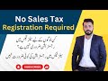 Persons to be Registered for Sales Tax | Sales Tax Registration | No Sales Tax Registration Required