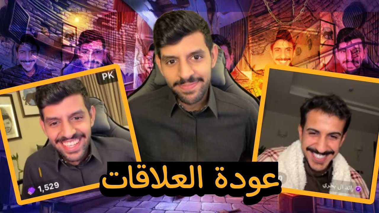 بث فهد العصيمي ١٧/٢/٢٠٢٥