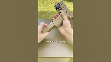 المسدس Glock 