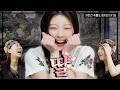SUB 이원희 스무 살 찬성 파티 차린건 쥐뿔도 없지만 EP 39 