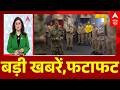 Top News: बड़ी खबरें,फटाफट  | SC TMC Hearing | Bengal Re-Election 2026 | US-Iran War | Delhi News
