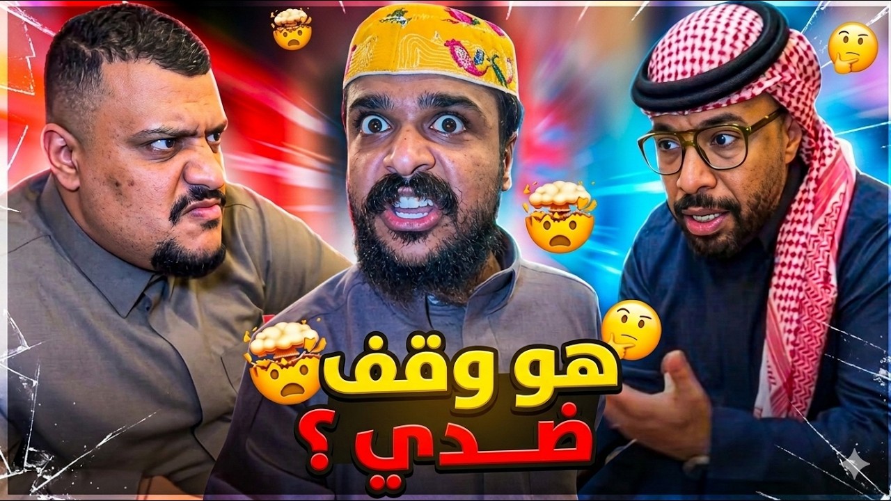 بعد كلمته مش طالع إلا بـ ثمنوميايه 😂😂
