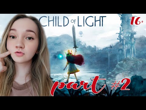 Видео: ПРОХОЖДЕНИЕ CHILD OF LIGHT / ДИТЯ СВЕТА НА PS5 — ЧАСТЬ 2