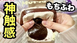 【ASMR】メロジョイ超え⁉️人気のケーキスクイーズ購入したら、もちふわでやばすぎ!!#asmr