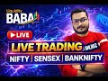 LIVE TRADING NIFTY SENSEX EXPIRY OPTIONS #18june #livetrading #liquiditybaba