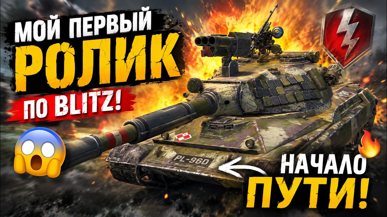 World Of Tanks Blitz YouTube YouTube world-of-tanks-blitz-youtube-youtube