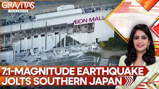 Japan Earthquake: Epicenter Recorded At A Depth Of 10 Kilometers Near Uki & Uto | Gravitas | WION