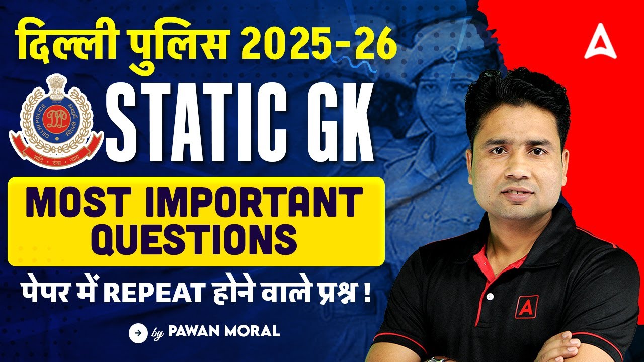 Delhi Police Static GK Classes 2025 | Static GK Most Important Questions | Static GK By Pawan Sir