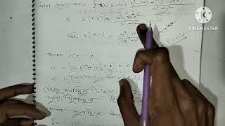 Complex analysis//chapter 2 part 3//honours 3rd year//