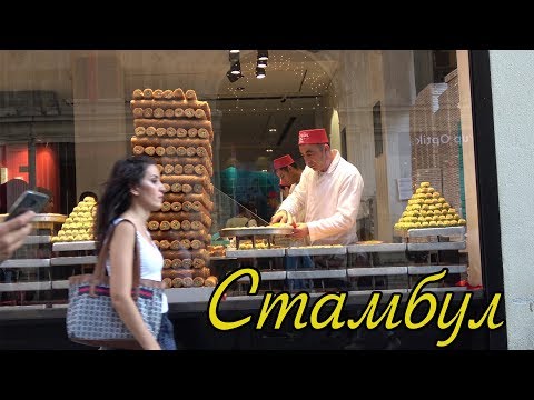 Стамбул. Интересные факты о Стамбуле. 4K