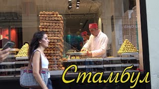 Стамбул. Интересные факты о Стамбуле. 4K Стамбул. Интересные факты о Стамбуле. 4K